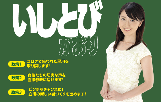 シェアをお願いします。